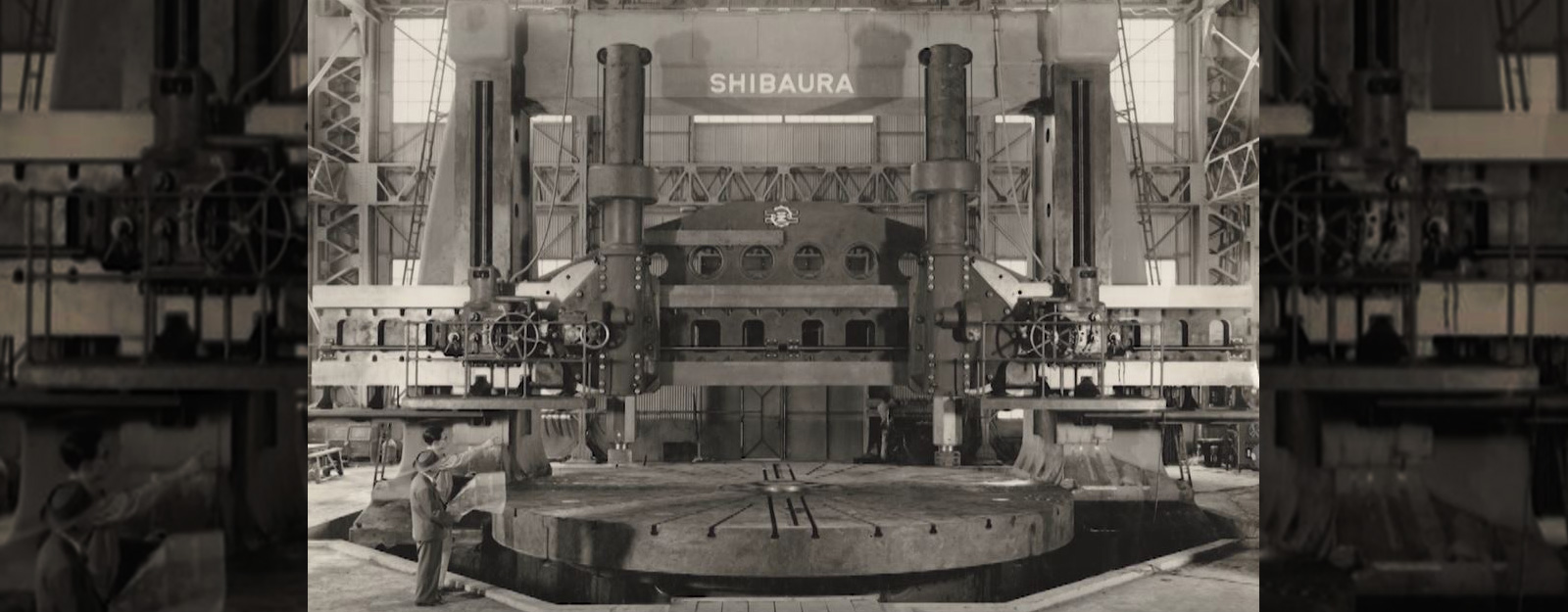 Shibaura Machine History Episode Zero Cover